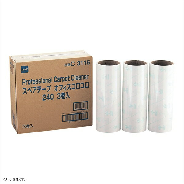 ニトムズオフィスコロコロ240 スペア（3巻入）C3115