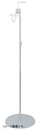 マルチクリップスタンド 30869 ロング