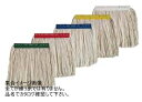 テラモト FXモップ替糸(J) レッド 9810g(3)