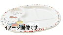 DAIWA(台和) メラミンお子様ランチ皿 ニューハロー・キティー(白)