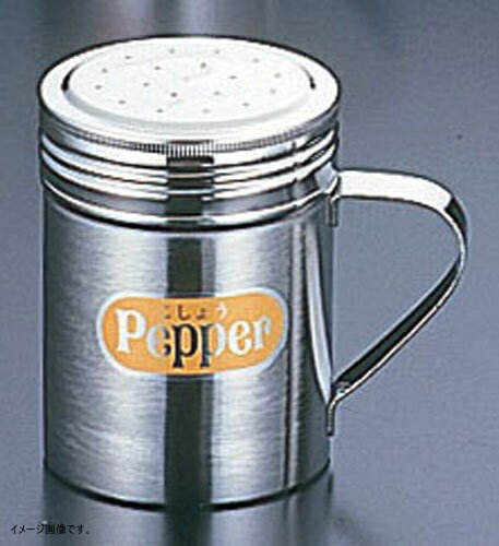 TKG ステンレス 手付調味缶 大 P缶 (こしょう) [調味料入れ]BTY04003