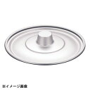 アルマイト ボール蓋 36cm用