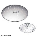 フライパン用 蒸し調理 皿サテン 18cm用
