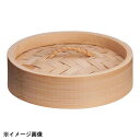 松 中華セイロ 蓋 30cm