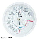 防雨型最高最低温度計 TM-2390
