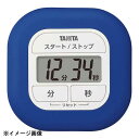 くるっとシリコンタイマー TD-420 ブルー