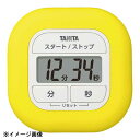 くるっとシリコンタイマー TD-420 イエロー