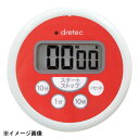 防水タイマー T-533 レッド