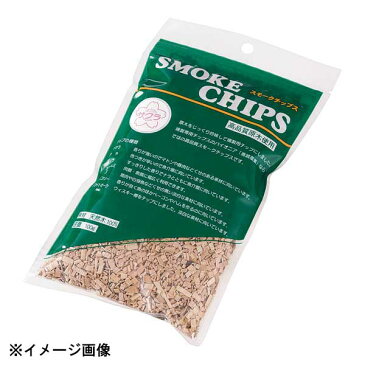 スモーク用チップ 1袋（100g入） サクラ