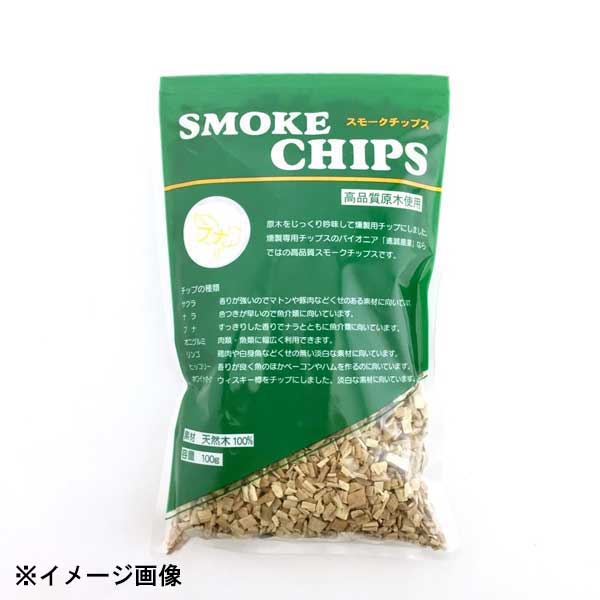 スモーク用チップ 1袋（100g入） ブナ