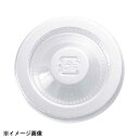 オンスカップ嵌合蓋(50入) A-PET