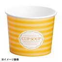 スープカップ（40入） M