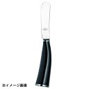 バターナイフ ブラックホーンハンドル CBBN BURE