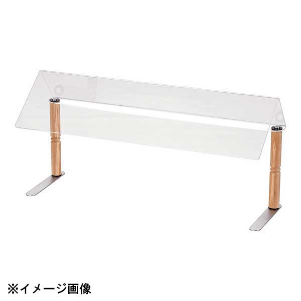 楽天スタイルキッチンウッドスタイル スニーズガードAZ01 ベージュ 900