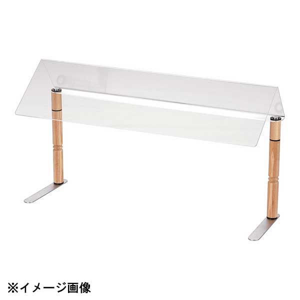 楽天スタイルキッチンウッドスタイル スニーズガードAZ01 ベージュ 1150