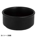 ネオフュージョン スフレ 8cm スモーキーブラック
