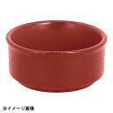 ネオフュージョン スフレ 8cm ダークレッド