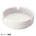 白切立3.0灰皿 T03-309(3)