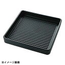 ABS製 正角肉皿 黒塗無 14cm 92985280