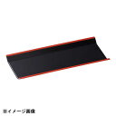 ABS羽反おしぼり受け 黒天朱 81016040