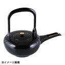 和酒器 黒天金 85915670
