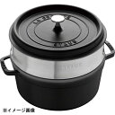 ストウブ ピコ・ココット スチーマーS 26cm40510-606BL
