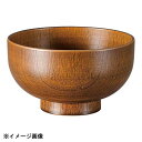 木調汁椀 摺り 30004530
