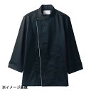 コックコート・長袖6-1053 M