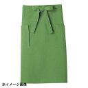サロンエプロン 9-428 オリーブ