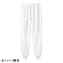 男女兼用パンツ 7-481 L