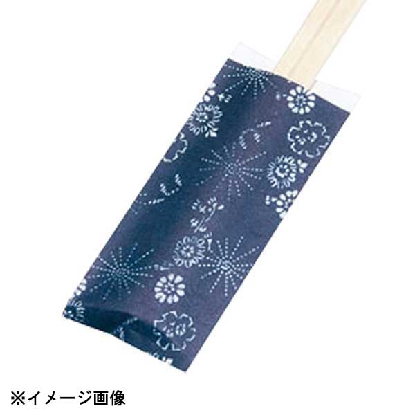 ミニ箸袋「染彩」500枚束シュリンク 藍色