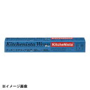 キッチニスタ ラップ 抗菌ブルー幅30cm 100m 1本単位(3)