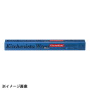 キッチニスタ ラップ 抗菌ブルー幅45cm 100m ケース単位(20本入)