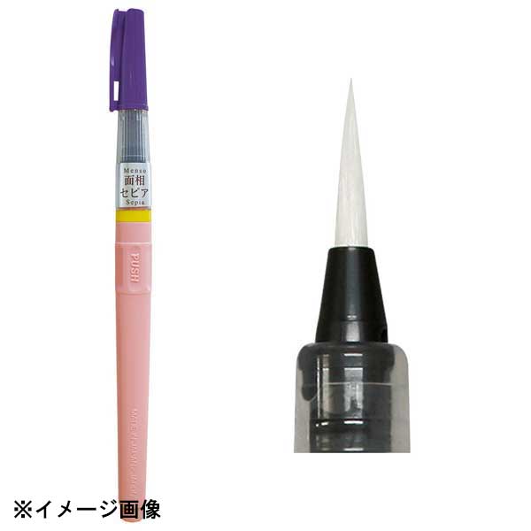 【サイズ】全長(mm) 180【重さ】15(g）【カラー】セピア【メーカー品番】EH18-11●摩擦に強く長持ちするポリエステル筆を採用。極細の線描から、トメ・ハネ・払いなどで極太を表現できます。●人形の眉や鼻などの線描に。漫画、イラストにも最適です。●色褪せしない水性顔料インキを使用して【サイズ】全長(mm) 180【重さ】15(g）【カラー】セピア【メーカー品番】EH18-11●摩擦に強く長持ちするポリエステル筆を採用。極細の線描から、トメ・ハネ・払いなどで極太を表現できます。●人形の眉や鼻などの線描に。漫画、イラストにも最適です。●色褪せしない水性顔料インキを使用しています。