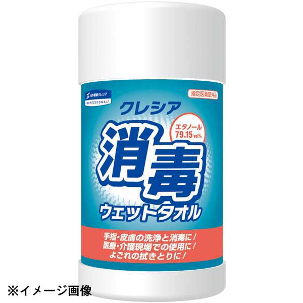 クレシア 消毒ウェットタオル 本体（100枚入）