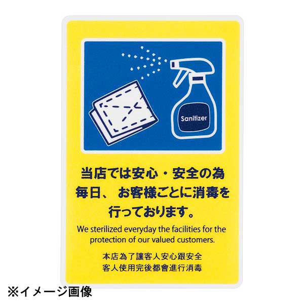 貼るサインシート AS-846