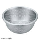 YUKIWA UK18-8ユーロスタイルパンチボール 28cm