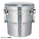 THERMOS(サーモス) 18-8高性能保温食缶シャトルドラム パッキン付 GBK-14CP