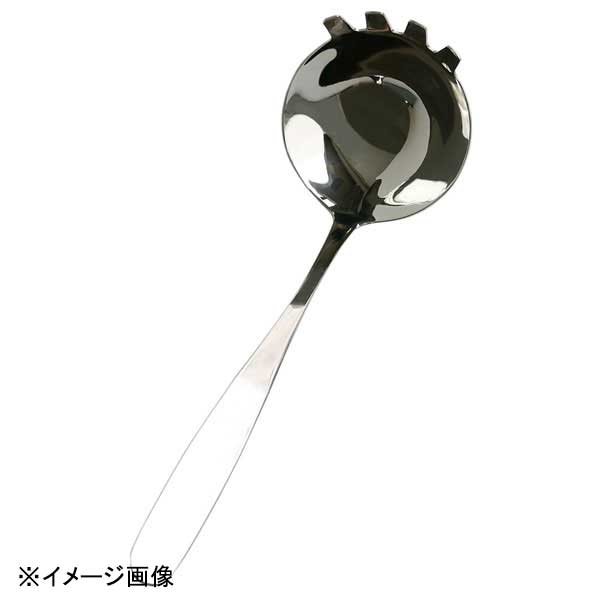 ののじ ののじ18-8両利き歯付きお玉 フック無 LB-NS040