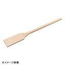 木製角スパテル(チューリップウッド) 120cm