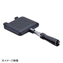 和平フレイズ あつほかダイニングホットサンドパン AM-9867