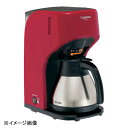 ZOJIRUSHI(象印マホービン) 象印コーヒーメーカー珈琲通 EC-KV50-RA