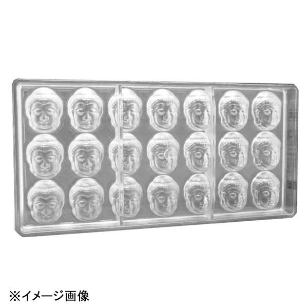 マトファ マトファPCチョコレートモルド大仏 21PCS 901661