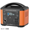 多摩電子工業 ポータブル電源 TL108OR 120W