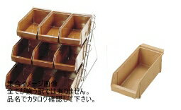 SAスタンダード オーガナイザー 3段3列(9ヶ入)キャメル