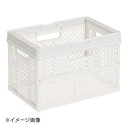 PRX 折りたたみバスケット ハンドル付 M スモーキーホワイト