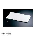 住友 抗菌プラまな板 カラーピン付 緑 20SOP 60×30×H2cm(3)