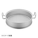 アルミ 中華セイロ 身(円付鍋用) 48cm