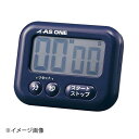 大画面タイマー A-541 青