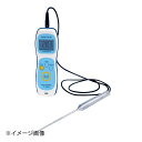 防水ハンディ温度計 サニタリーサーモ TP-100MR(TR)